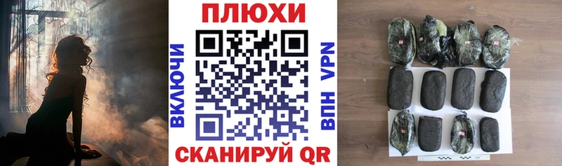 Где можно купить наркотики Сосновка Галлюциногенные грибы А ПВП МЕФ Cocaine Бошки Шишки