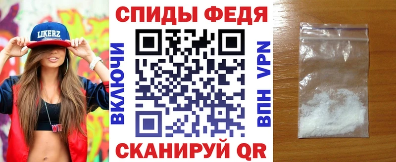 АМФЕТАМИН Premium  где купить наркотик  Сосновка 