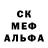 Амфетамин Розовый Kydzainu