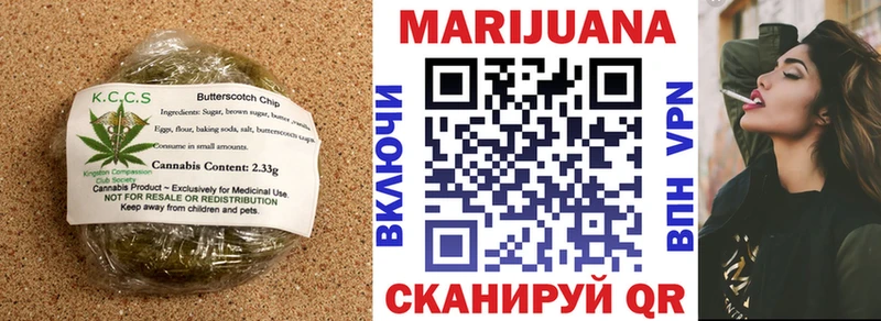 Cannafood конопля  Сосновка 