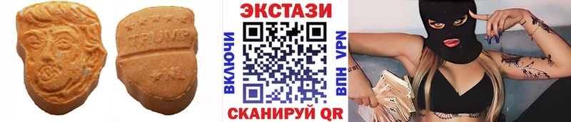 Ecstasy TESLA  ссылка на мегу ONION  Сосновка  купить закладку 
