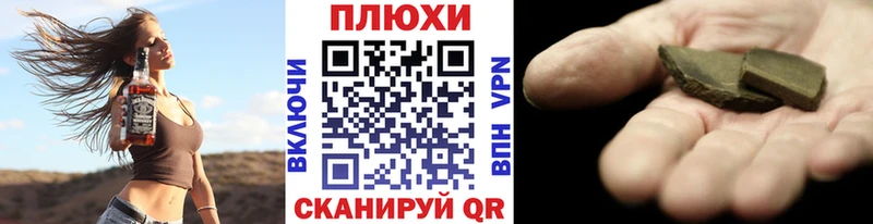 ГАШ Изолятор  хочу   Сосновка 