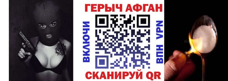 сколько стоит  дарк нет формула  Героин VHQ  Сосновка 