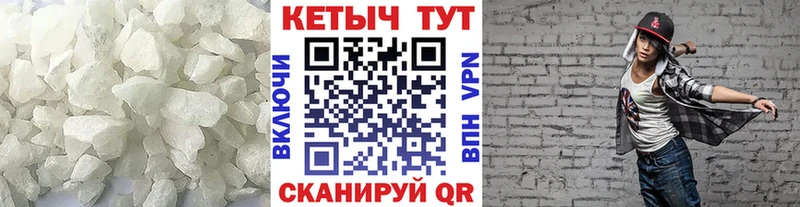 Кетамин ketamine  цены наркотик  OMG   Сосновка 