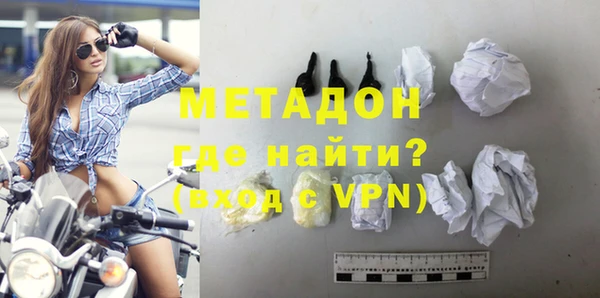 марки lsd Балабаново