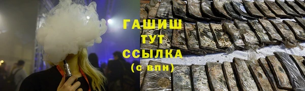 соль курить ск Балахна