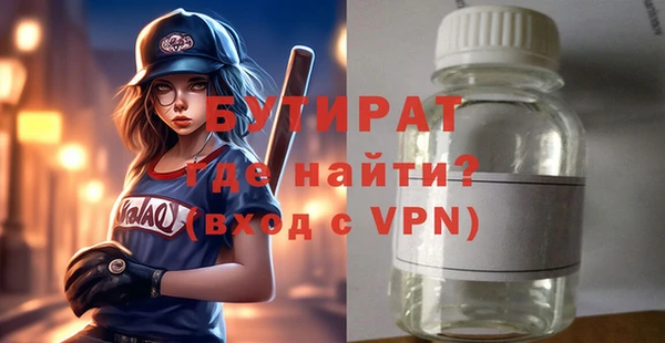 молекула духа Баксан