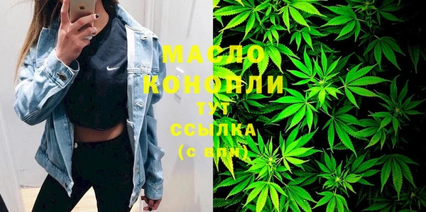 марки lsd Балабаново