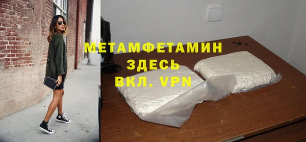 молекула духа Баксан