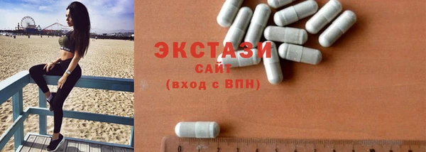 марки lsd Балабаново
