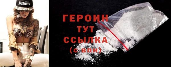 марки lsd Балабаново