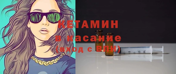 молекула духа Баксан