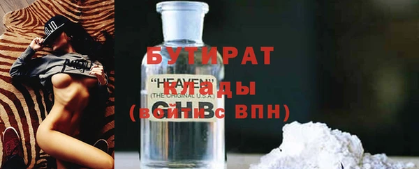 молекула духа Баксан