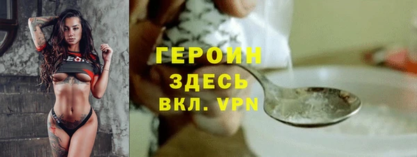 марки lsd Балабаново