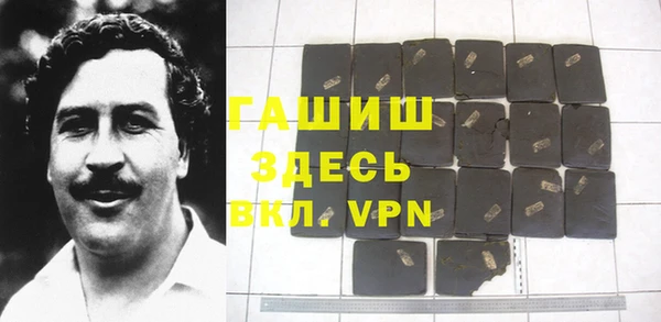 молекула духа Баксан