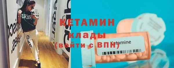 соль курить ск Балахна