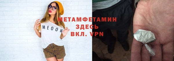 соль курить ск Балахна