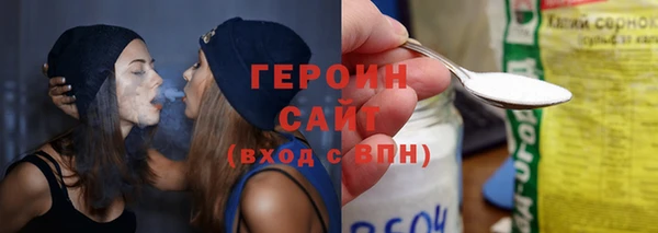 соль курить ск Балахна