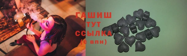 соль курить ск Балахна