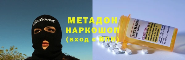 соль курить ск Балахна