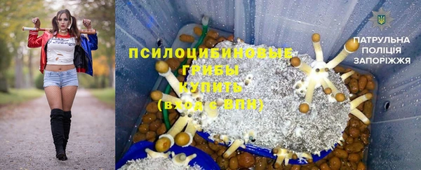 марки lsd Балабаново