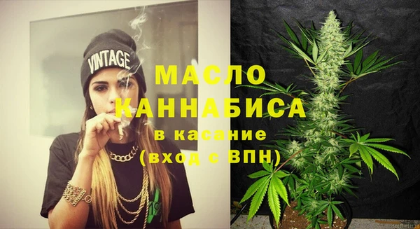 соль курить ск Балахна