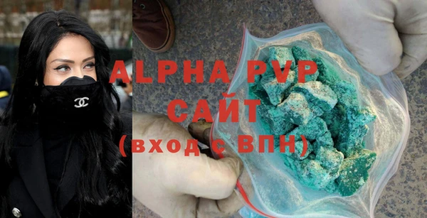 молекула духа Баксан