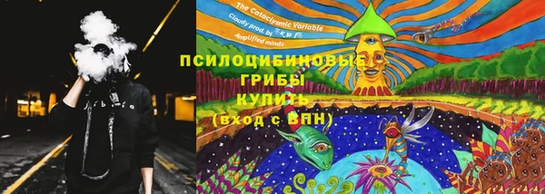 соль курить ск Балахна