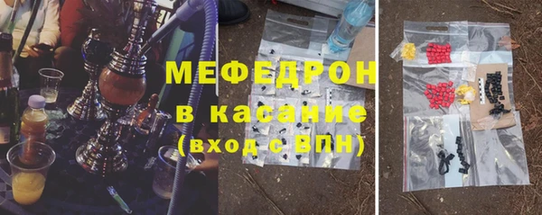 марки lsd Балабаново