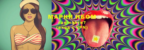 марки lsd Балабаново