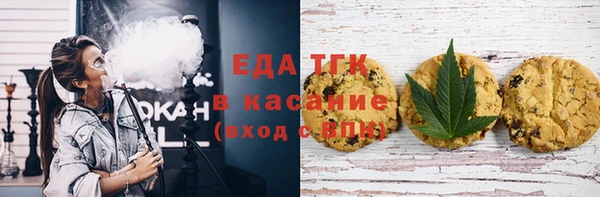 соль курить ск Балахна
