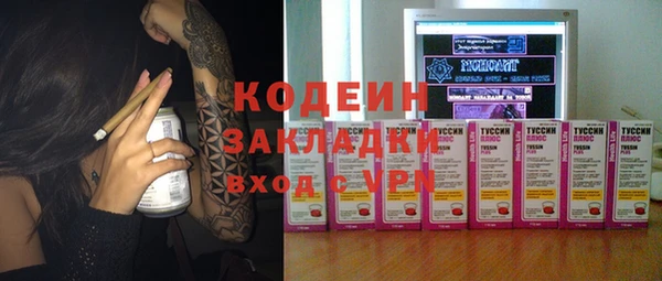 молекула духа Баксан