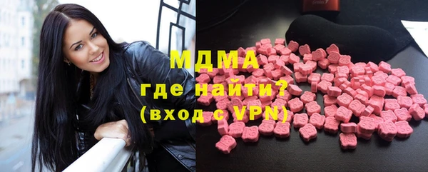 марки lsd Балабаново