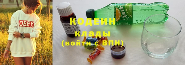 марки lsd Балабаново