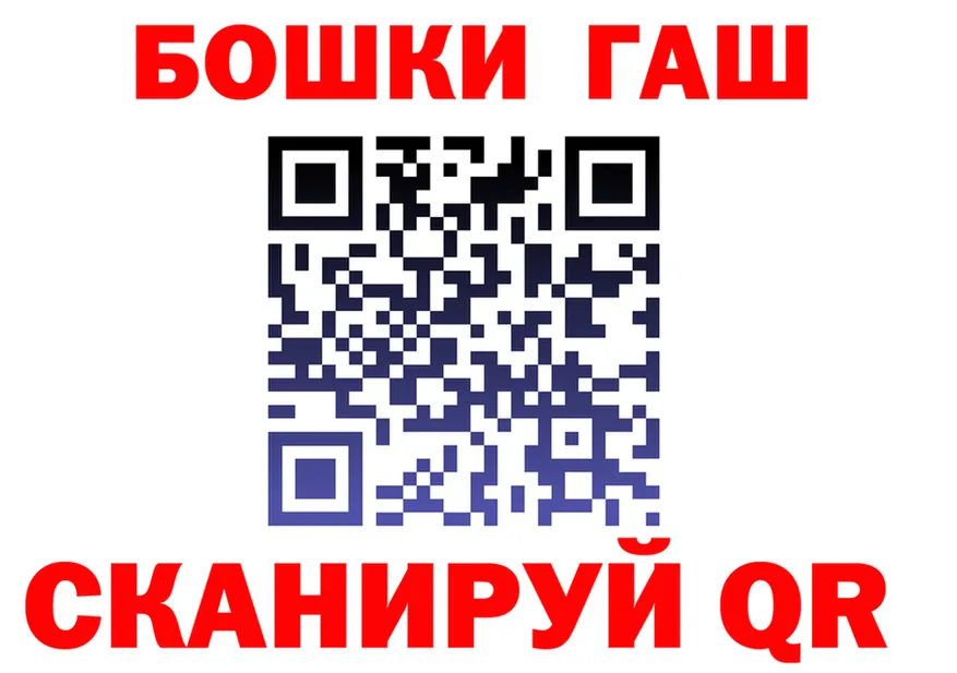 Cannafood марихуана маркетплейс shop OMG Сосновка