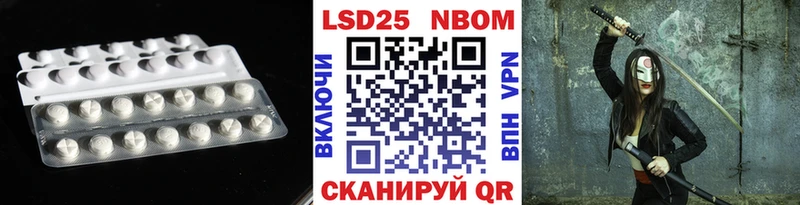 LSD-25 экстази кислота  хочу наркоту  Сосновка 