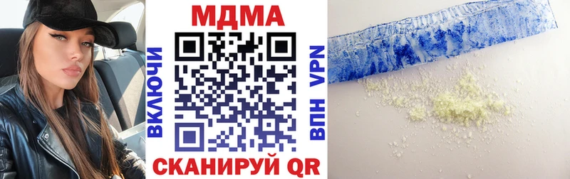 нарко площадка телеграм Сосновка MDMA VHQ omg ссылка