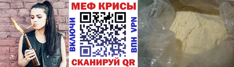 магазин продажи   Сосновка  ОМГ ОМГ зеркало  МЯУ-МЯУ mephedrone 