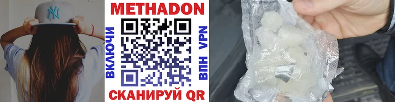 hydra ссылки  Сосновка  Метадон белоснежный 