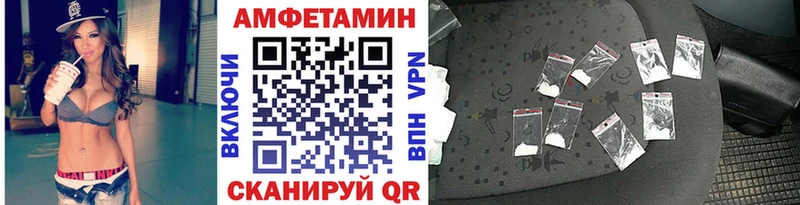 Первитин винт  Сосновка 