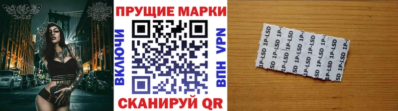 Марки NBOMe 1500мкг  где можно купить   Сосновка 