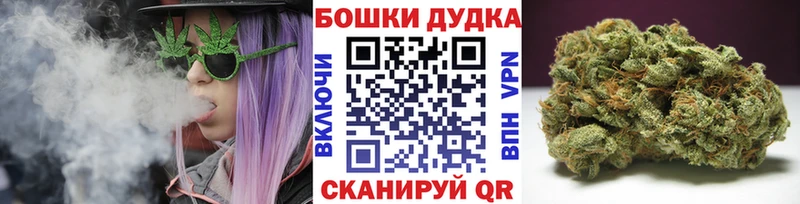 МАРИХУАНА Ganja  Сосновка 